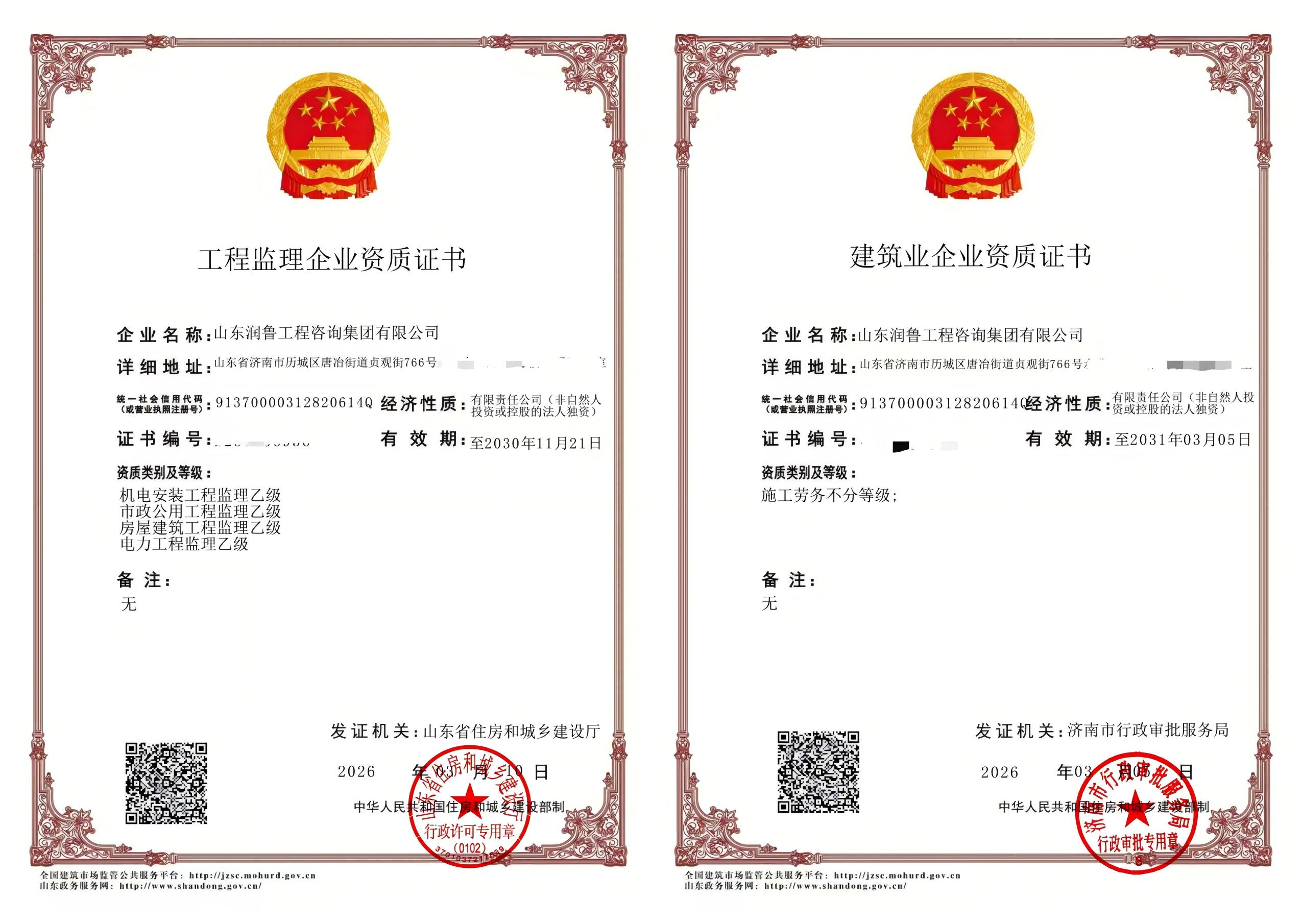 1775039621637.jpg 12.jpg