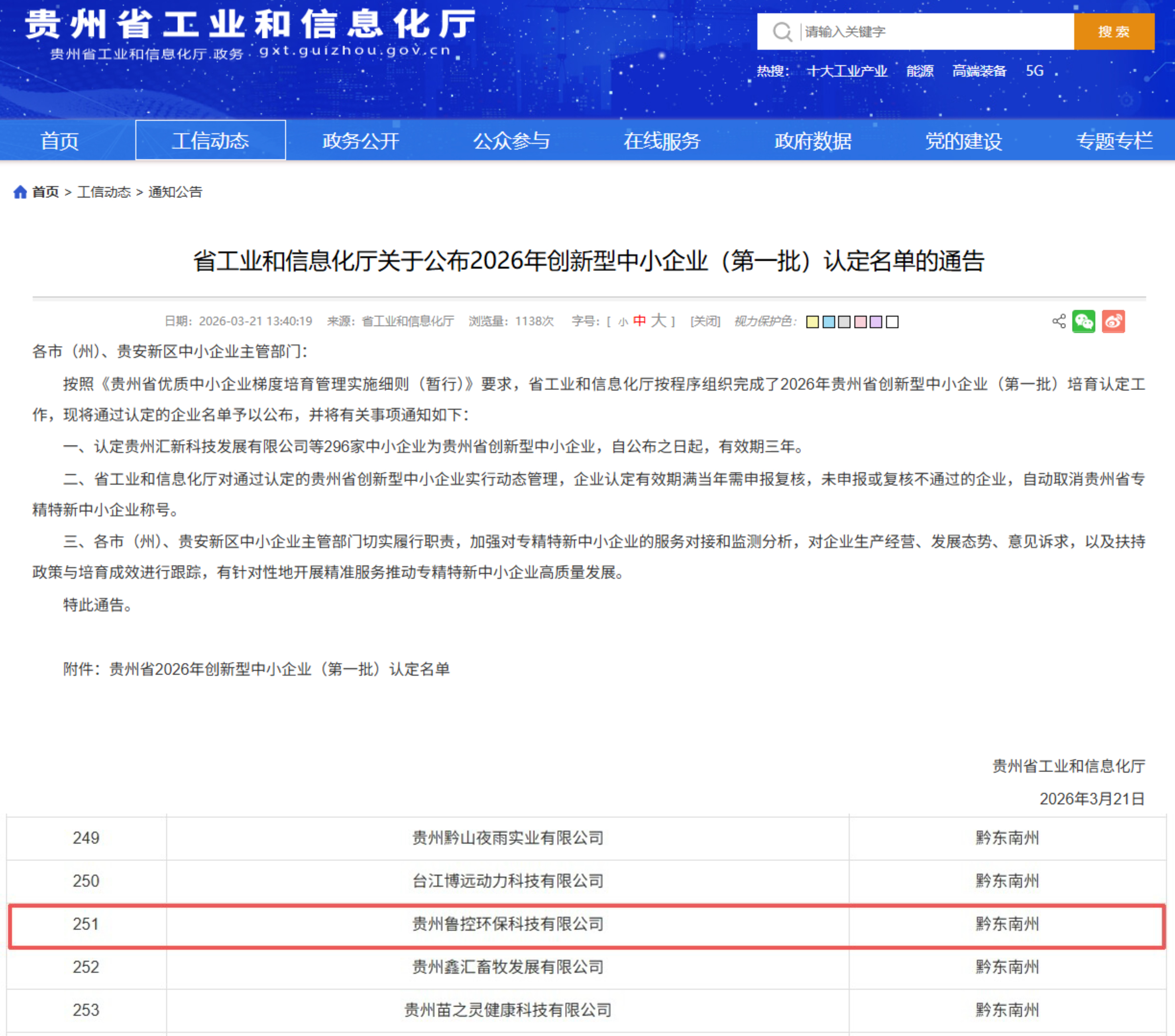 1775039916857.jpg 1212.jpg