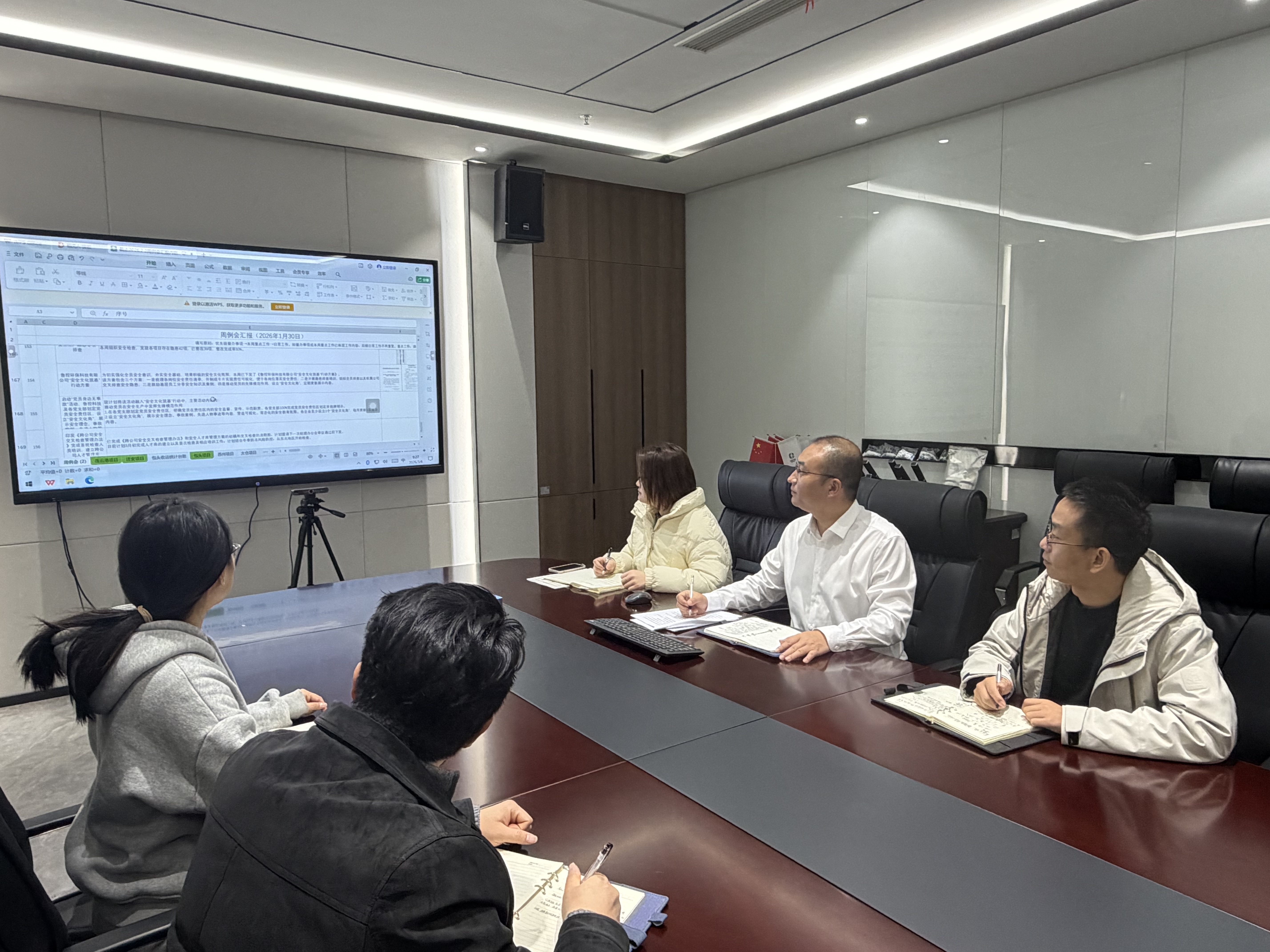 1775040393616.jpg 楊乾罡正在召開部門工作會議.jpg